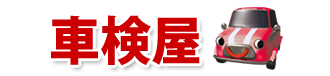 料金・割引・特典｜